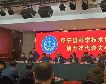 尊龙凯时人生就是搏集团董事长“崔渊文”中选为阜宁县科学手艺协会副主席